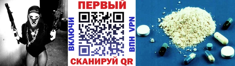 Амфетамин Розовый  Салехард 