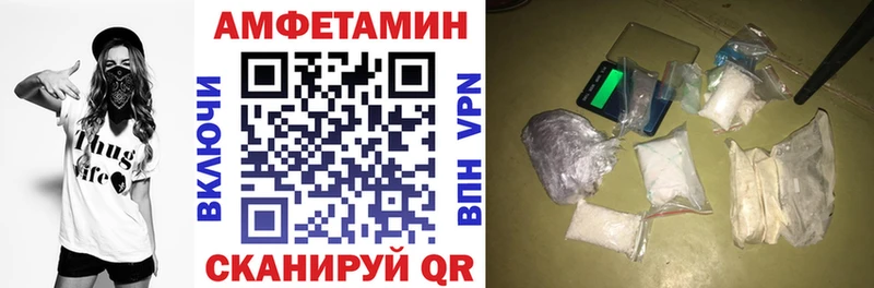 Amphetamine Premium Салехард