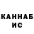 ГАШИШ хэш Zatmenie 019