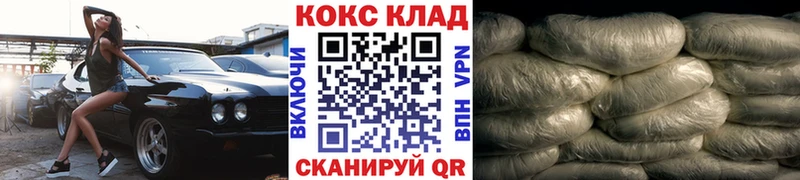 как найти закладки  Салехард  Cocaine FishScale 