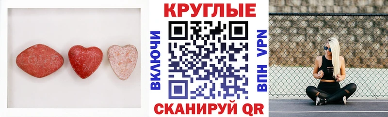 Ecstasy mix  Салехард 
