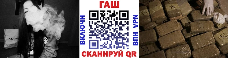Гашиш ice o lator  купить наркоту  Салехард 