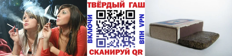 ГАШИШ хэш Салехард