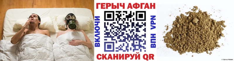 Героин гречка  Салехард 