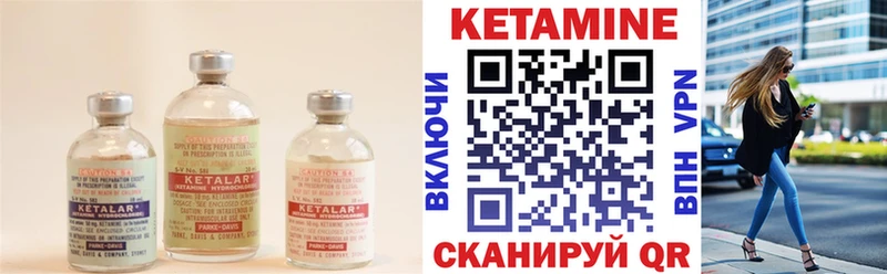 blacksprut ссылка  Салехард  даркнет Telegram  сколько стоит  Кетамин VHQ 