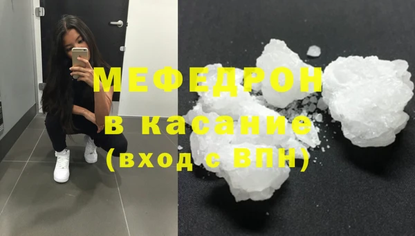 мефедрон VHQ Алексин