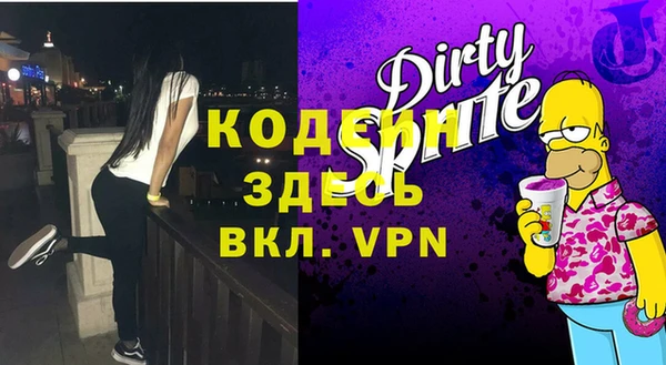 мефедрон VHQ Алексин