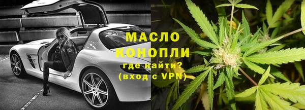 мефедрон VHQ Алексин