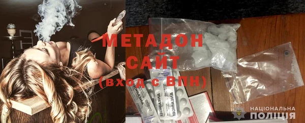 мефедрон VHQ Алексин