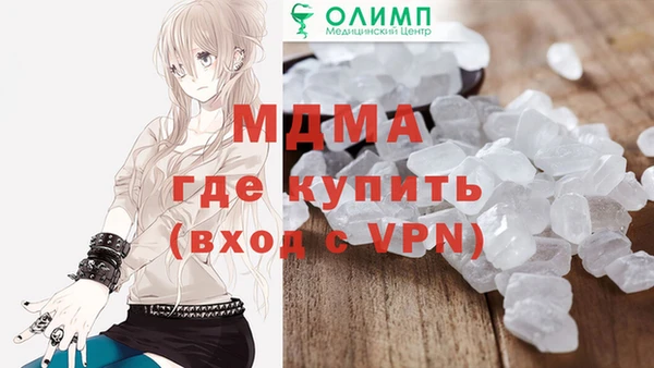 мефедрон VHQ Алексин
