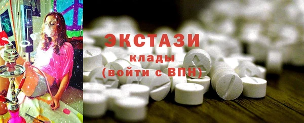 мефедрон VHQ Алексин