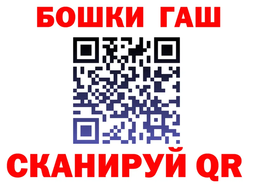 БУТИРАТ буратино маркетплейс площадка MEGA Салехард