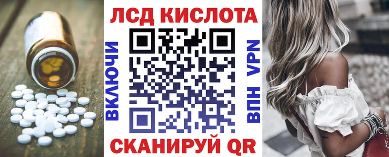 LSD-25 экстази кислота Салехард