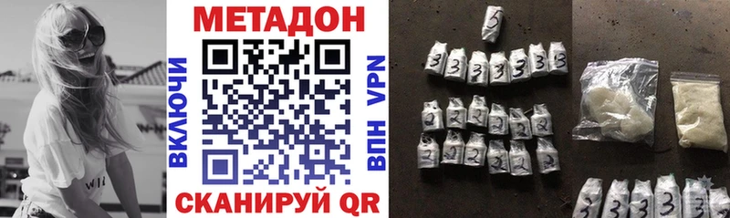 сайты даркнета какой сайт  ссылка на мегу как войти  Салехард  Метадон мёд 