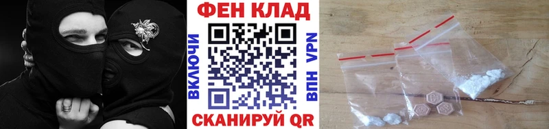 MEGA маркетплейс Салехард МЕТАМФЕТАМИН кристалл