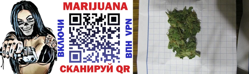 Бошки Шишки конопля  Салехард 